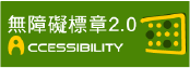 accessibility-logo