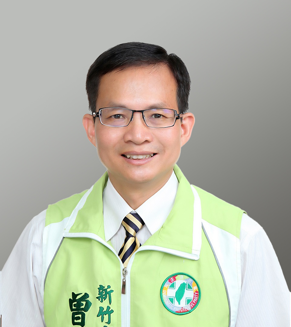 曾資程 議員