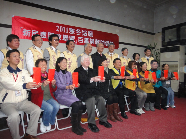 「新民意問政聯盟」成員捐款100萬現金助弱勢