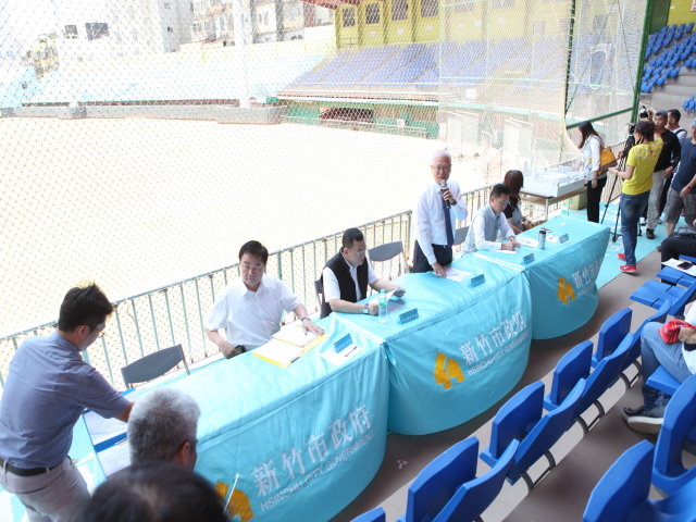 新竹市立棒球場新建工程