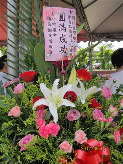 龍舟點睛祈福記者會 謝議長出席致賀9.jpg