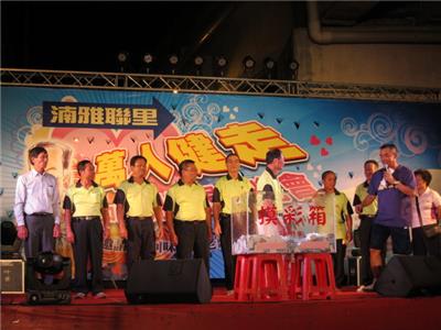 響應節能減碳 湳雅聯里中秋萬人健走14.jpg